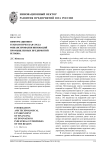 Информационно-технологическая среда финансирования инноваций промышленных предприятий региона