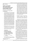 Оценка достижений выпускников школ как основа формирования компетенций в системе высшего образования
