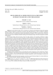 Математическая модель финансового обеспечения проектно-ориентированных образовательных программ