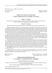 Прогнозы регионов России в условиях экономических санкций