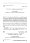 Транспортная инфраструктура Республики Крым: ограничения и перспективы развития