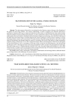 Трансформация глобального спроса на энергию