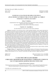 Статистический анализ влияния социально-экономических факторов на уровень преступности как угрозы национальной безопасности России