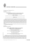 Прикаспийский НИИ аридного земледелия - аридная наука на Нижней Волге