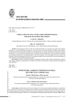 Применение лавиностримерного разряда для очистки сточных вод