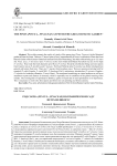 Род сосна (Pinus L., Pinaceae) в Ботаническом саду Петра Великого