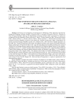 Обзор видов рода Phleum L.(Poaceae) во флоре Кыргызской Республики