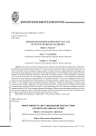 Эффективность дистанционной диагностики азотного питания растений