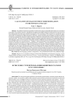 Исчисление ступеней модаляции финитных глаголов в русском языке