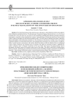 Приближение или дистанцирование? Использование дейксиса, анафоры и настоящего исторического в русских переводах "Приключений Тома Сойера"