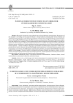 National stereotypes of communicative behavior in virtual business communication