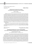Унифицированный образ советской женщины в системе маркеров газетного дискурса военного времени