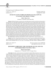 Церковнославянские слова имарменя, фатунъ, фортунa в произведениях Максима Грека