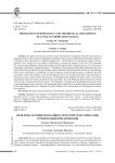 Проблемы терминологизации и теоретического описания уровней языковой деривации