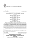 Determinants of audit quality: evidence from Nigerian listed insurance companies