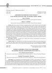 Оценка влияния COVID-19 на экономику на основе модели "экономического креста"
