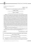 Анализ эффективности региональной бюджетной политики