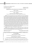 Предыстория Волгоградского государственного университета. 1971-1980 годы