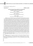 “The soft power” of European universities: gender and sexuality policies