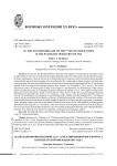 16-я механизированная бригада 7-го механизированного корпуса в Пятихатской операции 1943 года