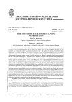 Некоторые вопросы планиграфиии системы укреплений Хумаринского городища