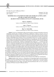 Морфологические особенности раннесредневекового населения Восточного Приаралья (по материалам могильников Алтын-Асар)