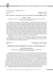 Донские казаки и сражение у Рассевата 4 сентября 1809 года