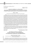 Бог, король, отечество - и выборы. Реформа городского самоуправления 1808 г. в отражении прусской протестантской проповеди
