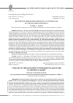 Смыслы российского присутствия в Центральной Азии на примере Кульджи
