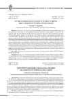К интерпретации известия Иоанна Скилицы об архонтах Руси под 6544 (1036) годом