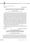 Искусственный интеллект и интеллектуальная собственность: вопросы правового регулирования патентных отношений