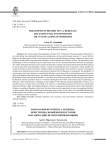 Философия истории Н.А. Бердяева: экзистенциальный конец истории, или апокалипсис интериоризованный