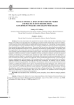 Социально-экономические риски периода пандемии и практики их преодоления: политика государств и стратегии граждан