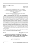 Перспективы социально-экономического развития Краснодарского края в контексте реализации национальных проектов в сфере транспортной инфраструктуры
