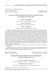 Финансирование развития науки и инноваций в Республике Беларусь