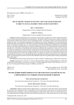 Франчайзинговый рынок в России и Волгоградской области: современное состояние и направления развития
