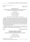 Crossbreed cattle: assessment and challenges of breeding in selected districts of Tigray and Afar regional states, Ethiopia
