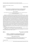 Оценка устойчивости макрорегионов России на основе индекса инклюзивного развития