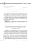 Краниологические материалы эпохи поздней бронзы из Березовского V курганного могильника в Зауралье