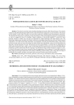 Почвенно-археологические исследования кургана Жайык-1