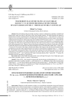 Печати-многогранники закавказского происхождения II-I вв. до н.э. из погребений кочевников азиатской Сарматии I - первой половины II в. н.э