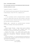 Роль молекулярно-генетического исследования при колоректальном раке (описание клинического случая)