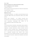 Немелкоклеточный рак легкого в практике радиотерапевта (лекция). Часть 1. Классификации и исходное стадирование