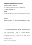 Молекулярно-генетические маркеры при колоректальном раке