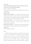 Современное состояние вопроса по проблеме лечения злокачественных глиом ствола головного мозга у взрослых (краткий обзор литературы)