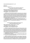 Программы развития опорных университетов первой волны: анализ целевых показателей и итоги реализации