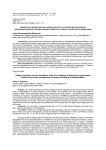 Бюджетные процессуальные нормы-расчеты в условиях использования программно-целевого метода ведения хозяйства: понятие и особенности реализации