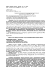 Выраженность компонентов гражданской идентичности у жителей разных регионов России