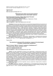 Образовательная среда вуза как ресурс развития предпринимательских компетенций студентов