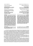Афганистан во внешней политике Турции